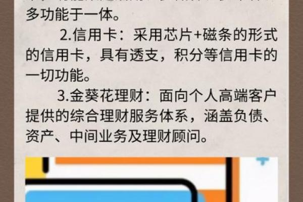 新办银行卡激活全攻略：详细步骤与注意事项