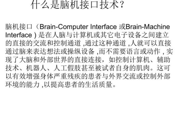 探究黑名单的含义及其在生活中的应用